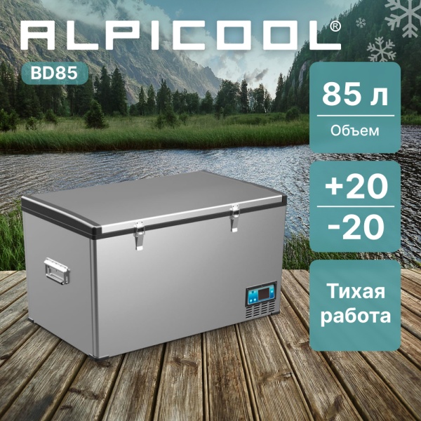 Компрессорный автохолодильник Alpicool BD85 (12/24V)